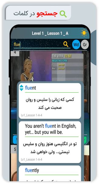 آموزش مکالمه زبان انگلیسی با English today