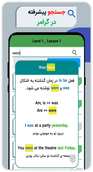 آموزش صفر تا صد گرامر زبان انگلیسی